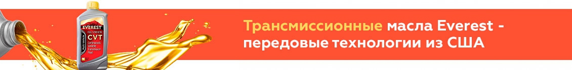 Трансмиссионное